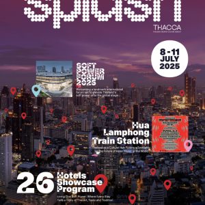 SPLASH – Soft Power Forum 2025  มหกรรมสร้างสรรค์คู่ขนานเวทีหลัก เสริมพลังซอฟต์พาวเวอร์จากทุกมุมเมือง