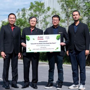 มิตซูบิชิ เอลเลเวเตอร์ (ประเทศไทย) ปลูกต้นไม้ส่งมอบ โครงการบ้านเดี่ยว ไฮด์พาร์ค การ์เด้น วิภาวดี