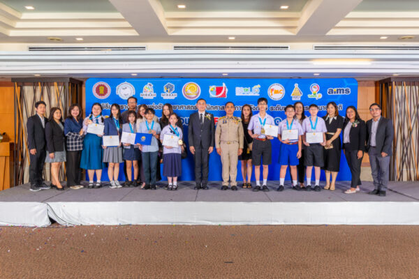 รูปที่ 2_0