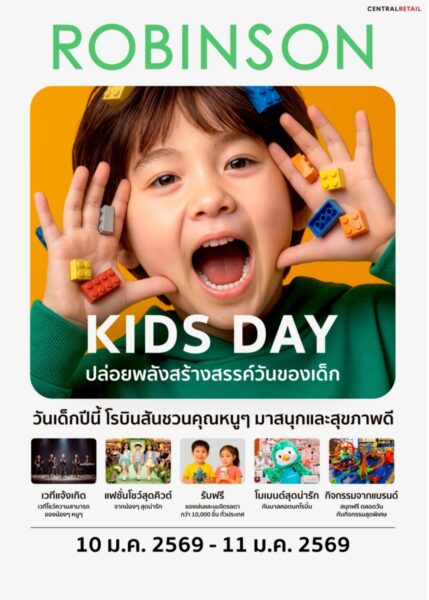 S ROBINSON KIDS DAY_1_0