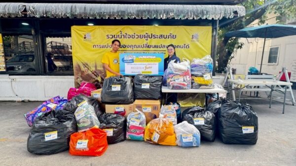 ลอนดรี้บาร์ - ไฟน์ไลน์ เดินหน้าช่วยผู้ประส6