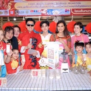 ตลาด อตก. มาร์เก็ต พหลโยธิน เล่นใหญ่ จัดใหญ่ ต้อนรับเทศกาลตรุษจีน นำสินค้า คุณภาพดี ราคาถูก มาลด แลก แจก แถม สำหรับลูกค้าทุกกลุ่ม ที่มาใช้บริการ กับตำนานตลาดสด คุณภาพ กว่า 52 ปี