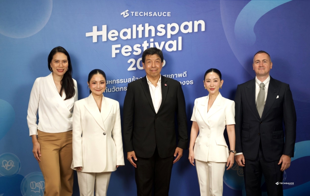 ภาพข่าว ความสำเร็จ ฮาฟเนอร์ กรุ๊ป ในงาน Healthspa66