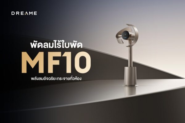 MF10_1_0