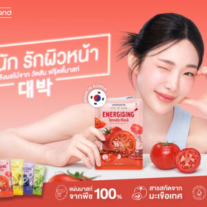 วัตสัน เสริมเกมตลาดมาสก์ชีท ส่ง “Fruity Mask” โฉมใหม่ จับเทรนด์ A-Beauty ผสานไลฟ์สไตล์คนรุ่นใหม่ ภายใต้คอนเซ็ปต์ “ผิวหน้าซารางเฮ”