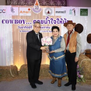 Cowboy…คอยน้ำใจให้น้อง สมเด็จพระกนิษฐาธิราชเจ้า กรมสมเด็จพระเทพรัตนราชสุดาฯ สยามบรมราชกุมารี ทรงโปรดเกล้าฯ ให้ผู้แทนพระองค์ อัญเชิญแจกันดอกไม้พระราชทานพรวันเกิด ดร.สายสม วงศาสุลักษณ์ เนื่องในวันคล้ายวันเกิด ครบ 69 ปี และ ในโอกาสครบรอบ 24 ปีของโรงเรียนโรงเรียนเฉลิมพระเกียรติ ๔๘ พรรษา ในพระราชูปถัมภ์ สมเด็จพระเทพรัตนราชสุดาฯ สยามบรมราชกุมารี นับเป็นพระมหากรุณาธิคุณ อย่างหาที่สุดมิได้ แก่ เจ้าของวันเกิด
