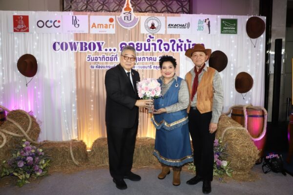 คาวบอย คอยน้ำใจให้น้อง (2)