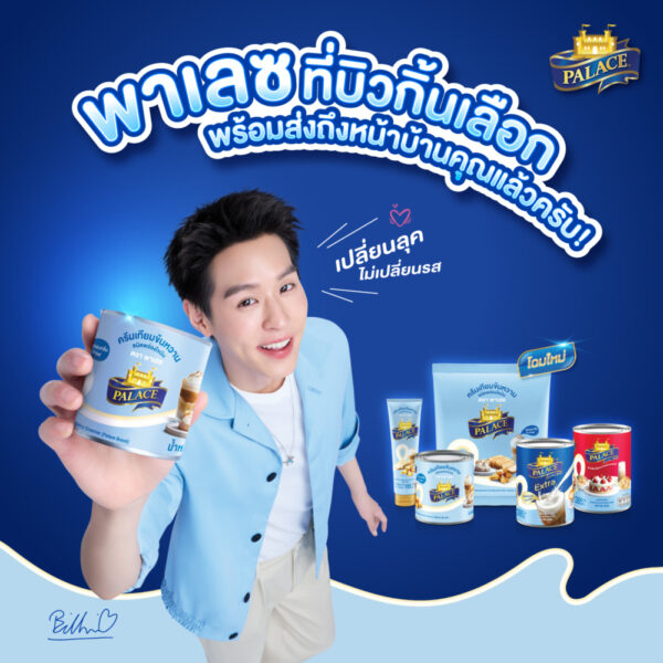 ภาพ KV - Palace_0