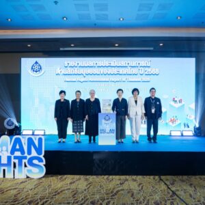 กสม. เปิดตัวรายงานผลการประเมินสถานการณ์ด้านสิทธิมนุษยชนของประเทศไทย สะท้อนประเด็นท้าทายแห่งปี พร้อมทิศทางการส่งเสริมและคุ้มครองสิทธิในอนาคต