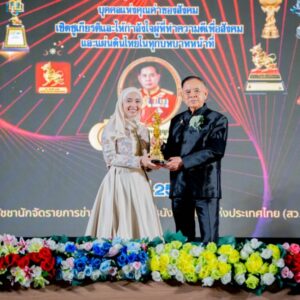 ผอ.ฮีดายะห์ อิสัน คว้ารางวัล “เทพสตรี ประจำปี 2569” สาขาสตรีผู้ส่งเสริมและพัฒนาการศึกษาดีเด่นแห่งชาติ