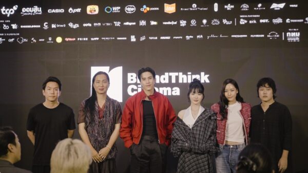 BrandThink Cinema-2_0