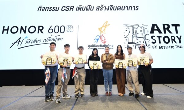 HONOR จับมือ Art Story by Autistic Thai (1)_0