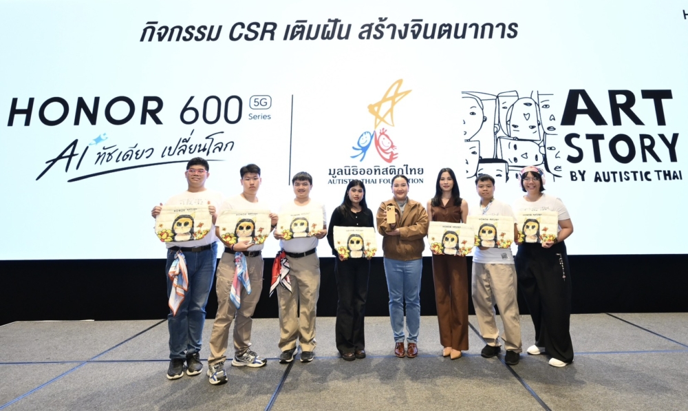 HONOR จับมือ Art Story by Autistic Thai (1)_0