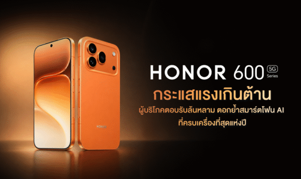 KV - HONOR 600 Series กระแสแรงเกินต้าน_0