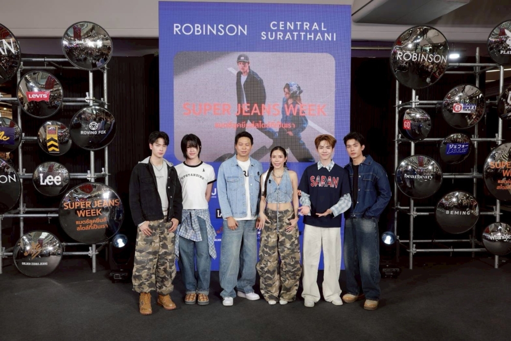 Robinson Super Jeans Week_1_0