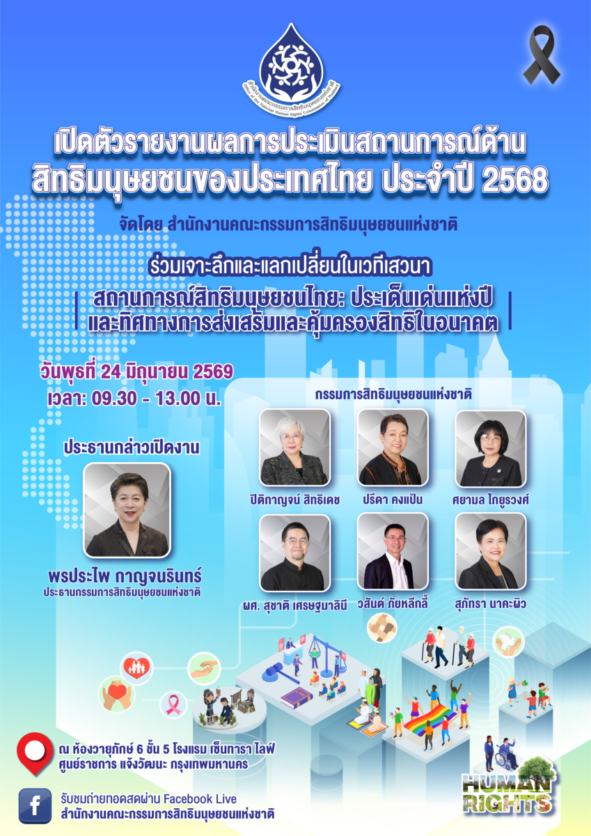 poster_260615-01