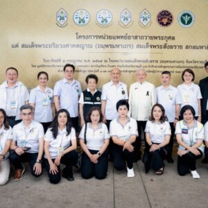 มูลนิธิธรรมาภิบาลฯ ผนึกภาคี จัดหน่วยแพทย์อาสา   ถวายพระกุศล ๙๙ พรรษา สมเด็จพระสังฆราช