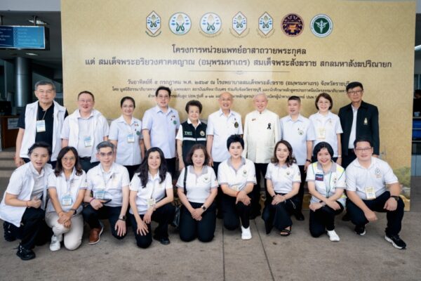 1.โครงการหน่วยแพทย์_0