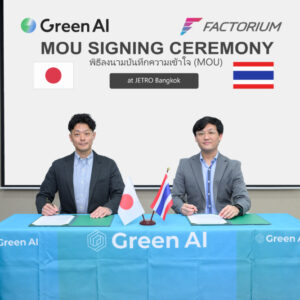 “Factorium” ผนึกกำลัง “Green AI” เปิดตัวโซลูชัน ‘fx’  ปฏิวัติโรงงานอัจฉริยะไทย–ญี่ปุ่น ดันอุตสาหกรรมการผลิตสู่ความยั่งยืน  พร้อมรับการสนับสนุนจาก JETRO
