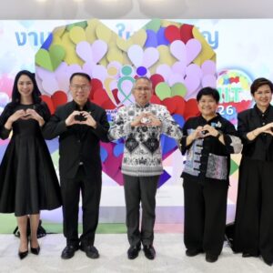 สมาคมเพื่อผู้บกพร่องทางจิตจัดงานใหญ่ Heart & Hand : Life Skills Center เพื่อสังคมได้อยู่ร่วมกันอย่างปกติสุข
