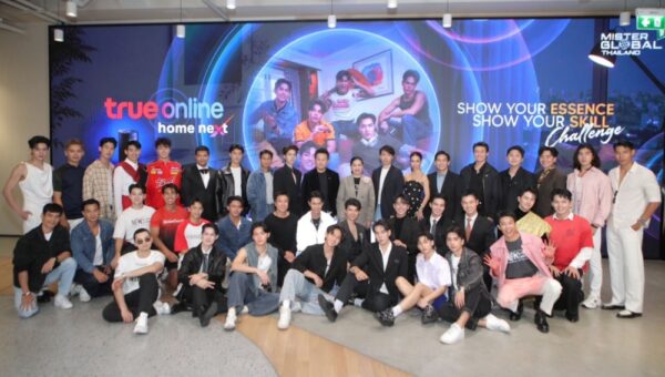 TrueOnline Home Next ร่วมจุดประกายเวที Mister Global Thailand 2026 (9)_0