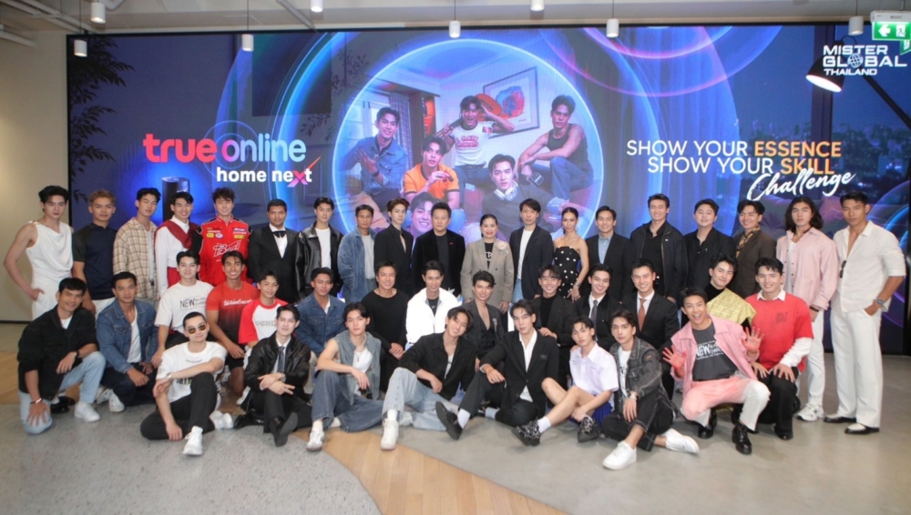 TrueOnline Home Next ร่วมจุดประกายเวที Mister Global Thailand 2026 (9)_0