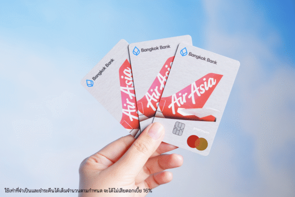 บัตรเครดิตแอร์เอเชีย_01_0
