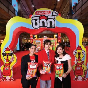 ยูอาร์ซี รุกตลาดสแน็ก เปิดตัวน้องใหม่ “แจ็ค แอนด์ จิล ชิกกี้” ตั้งเป้าปีแรกกวาด 100 ล้าน