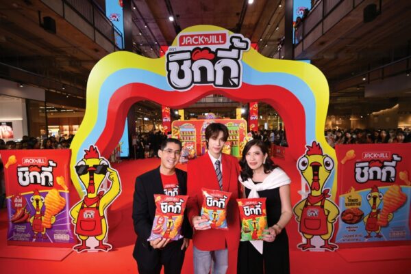 ภาพข่าว ข่าว_ยูอาร์ซี เปิดตัวผลิตภัณฑ์ใหม_(1)