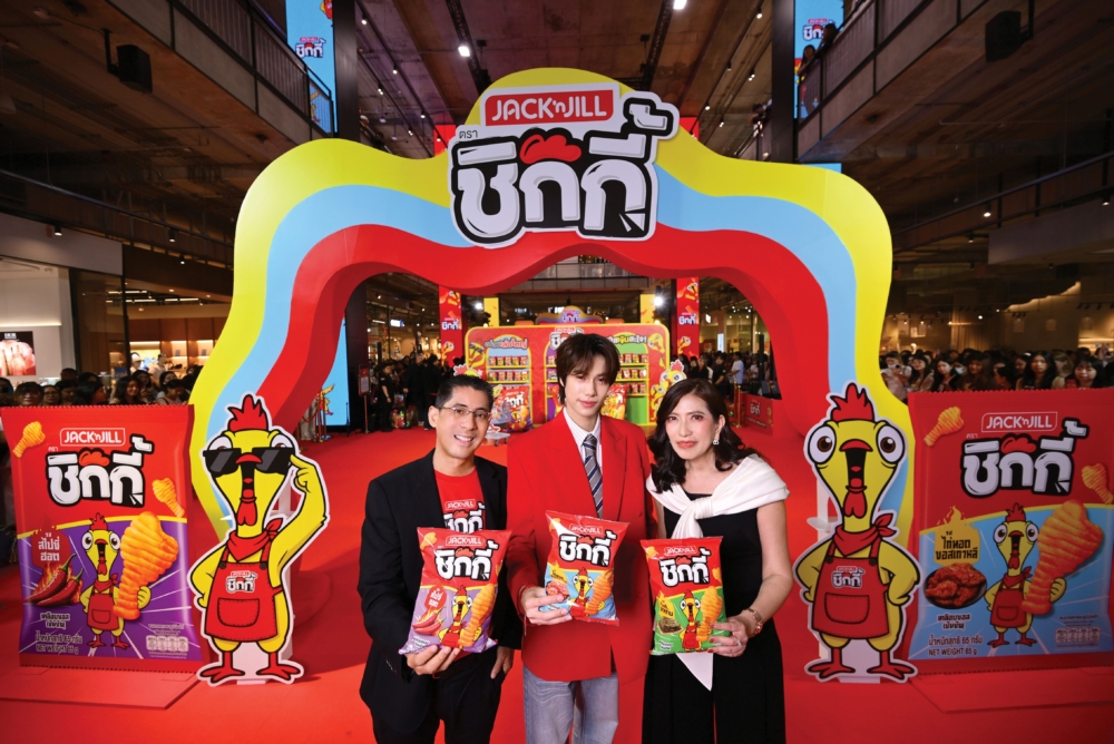 ภาพข่าว ข่าว_ยูอาร์ซี เปิดตัวผลิตภัณฑ์ใหม_(1)