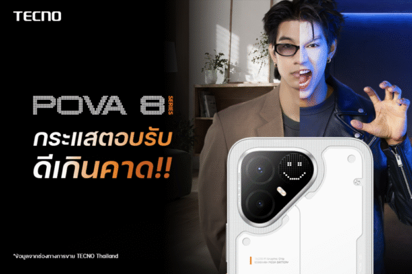ภาพเปิด_0