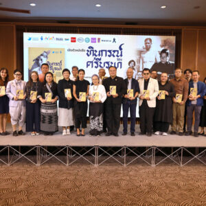 เปิดตัวหนังสือ “ทินกรณ์ของศรีบูรพา” จากบันทึก 25 เล่มระหว่างลี้ภัยในจีน รอยต่อประวัติศาสตร์ 17 ปีที่หายไปของ “กุหลาบ สายประดิษฐ์”