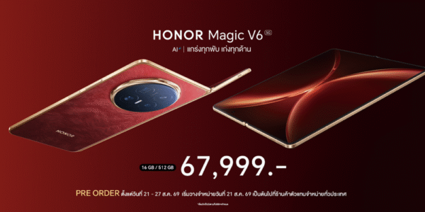 1 - HONORMagicV6_1_0
