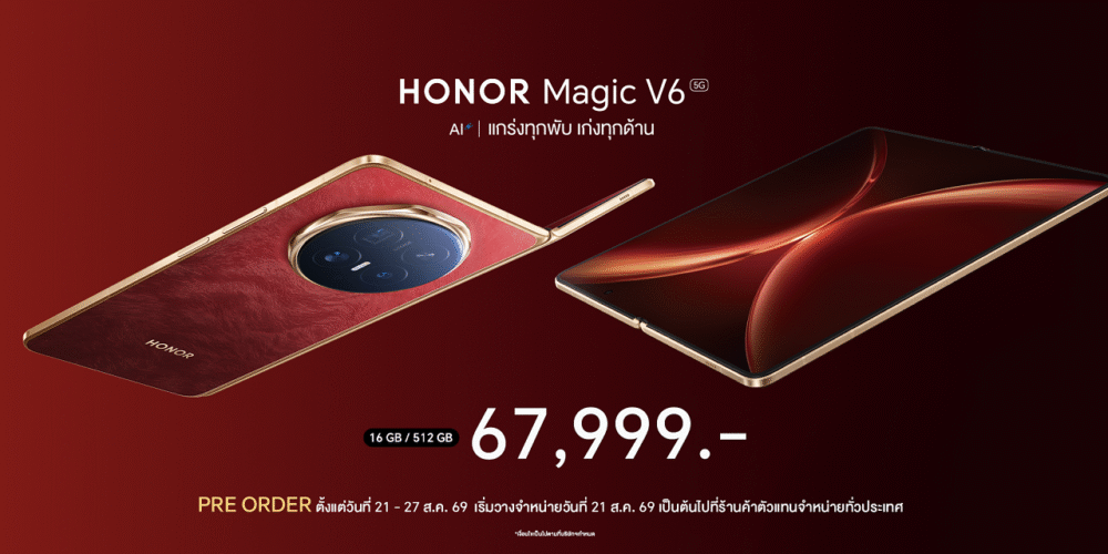 1 - HONORMagicV6_1_0