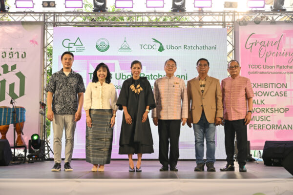 1_TCDC อุบล_0
