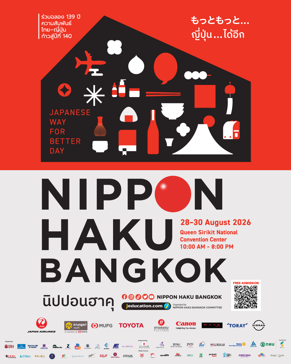 FB_NIPPONHAKU2026