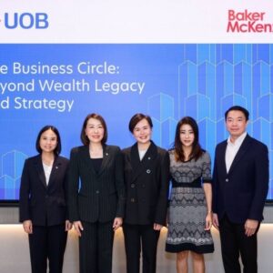 ยูโอบี ร่วมกับ Baker McKenzie ถอดกลยุทธ์การสร้าง ปกป้อง และส่งต่อความมั่งคั่งข้ามรุ่น  กว่า 70% ของธุรกิจครอบครัวไทย ยังไม่มีแผนสืบทอดกิจการที่ชัดเจน