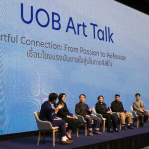 UOB Art Talk 2026 เชื่อมศิลปินรุ่นใหม่จากแรงบันดาลใจสู่อาชีพ เปิดพื้นที่เรียนรู้ สร้างเครือข่าย และต่อยอดผลงานสู่โอกาสในเศรษฐกิจสร้างสรรค์