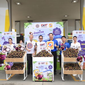 กรมการค้าภายในผนึกกำลัง 4 ปั๊มน้ำมันยักษ์ใหญ่ (PTT Station, Bangchak,   PT, Susco) ช่วยเกษตรกรภาคใต้ระบายมังคุดคุณภาพดี 300 ตัน!