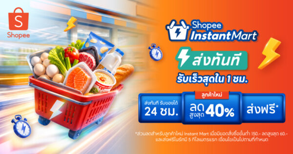 PR Assets_Mart