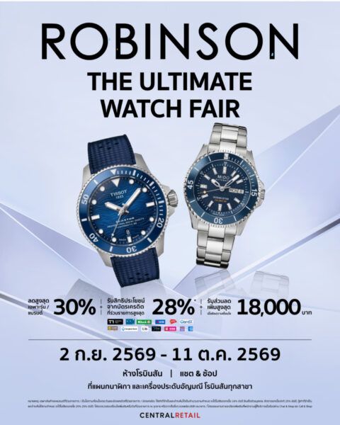 Robinson The Ultimate Watch and Jewellery Fair_0