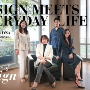 CP LAND เปิดแนวคิด “Design Meets Everyday Life” ผ่าน Design Director กับการออกแบบที่เติบโตไปกับกาลเวลา