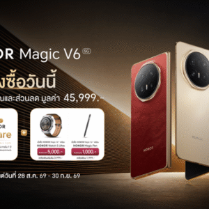 HONOR Magic V6 ขายแล้ววันนี้! สัมผัสที่สุดแห่งสมาร์ตโฟนจอพับสุดแกร่งและเก่ง รับโปรพิเศษ HONOR V Care มูลค่า 29,999 บาท พร้อมสิทธิ์เก่าแลกใหม่ ลดสูงสุด 10,000 บาท