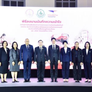 พม. ผนึกกำลัง ดีอี – ปณท. ช่วยกลุ่มเป้าหมาย พม. ยกระดับผลิตภัณฑ์ “ทอฝัน by พม.” เพิ่มช่องทางการตลาด – ส่งเสริมการขาย – ติวทักษะดิจิทัล สร้างรายได้มั่นคง พึ่งพาตนเองได้ พร้อมดูแลครอบครัว