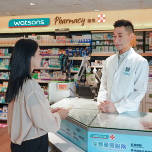 เอเอส วัตสัน เผยธุรกิจเพื่อสุขภาพระดับโลก โตขึ้น 10% ขับเคลื่อนด้วยเภสัชกรกว่า 3,300 คน พร้อมผลักดันการดูแลสุขภาพเชิงป้องกันทั่วโลก