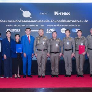 เค-เน็กซ์ คอร์ปอเรชั่น จับมือ สำนักงานตำรวจแห่งชาติ ร่วมยกระดับคุณภาพชีวิต พัฒนาสวัสดิการ ซัก อบ รีด เพื่อข้าราชการตำรวจ