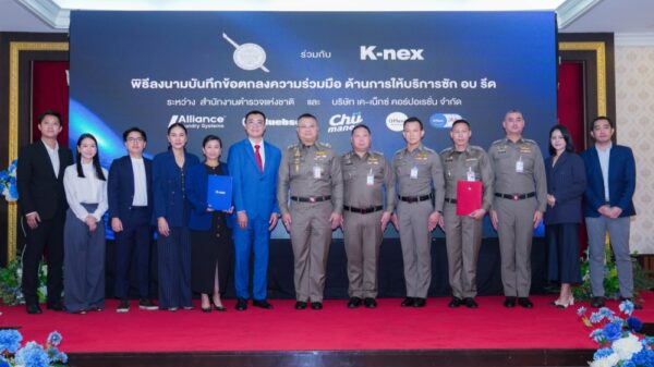 ภาพข่าว เค-เน็กซ์ คอร์ปอเรชั่น จับมือ สำนัก