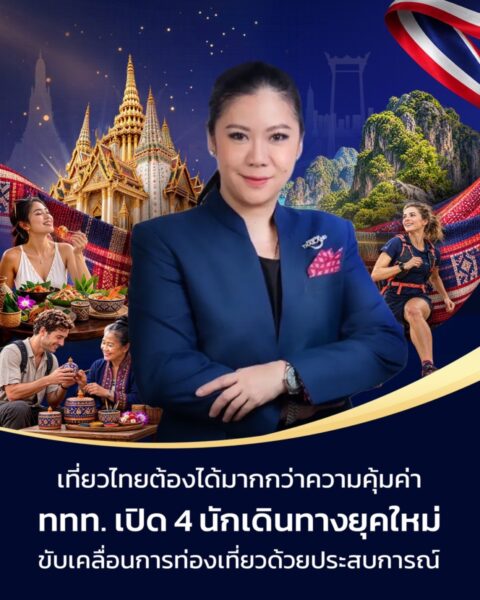 ภาพประกอบข่าว 2