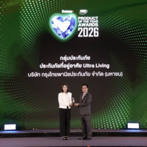 เคพีไอ เปิดเกมรุกตลาด Wealth ประกันภัยบ้านหรู Ultra Living คว้ารางวัล BUSINESS+ PRODUCT OF THE YEAR AWARDS 2026