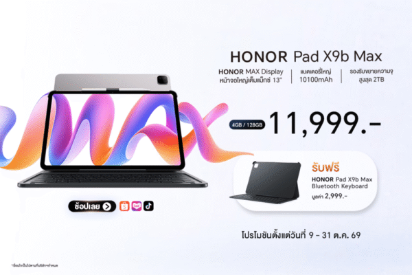 1. HONOR Pad X9b Max_0